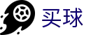 世界杯买球站 - 世界杯现场视角实时快切换完美机位